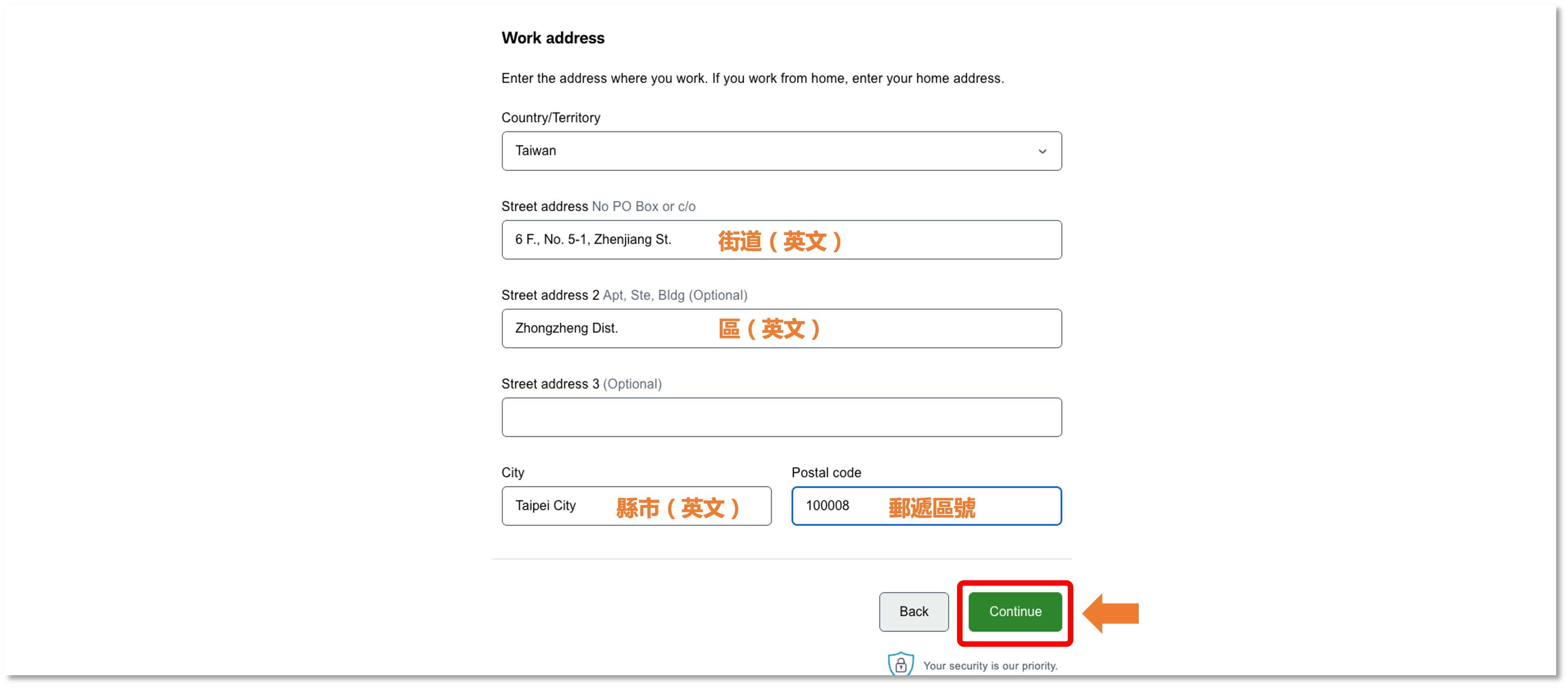 回答兩個問題的表單