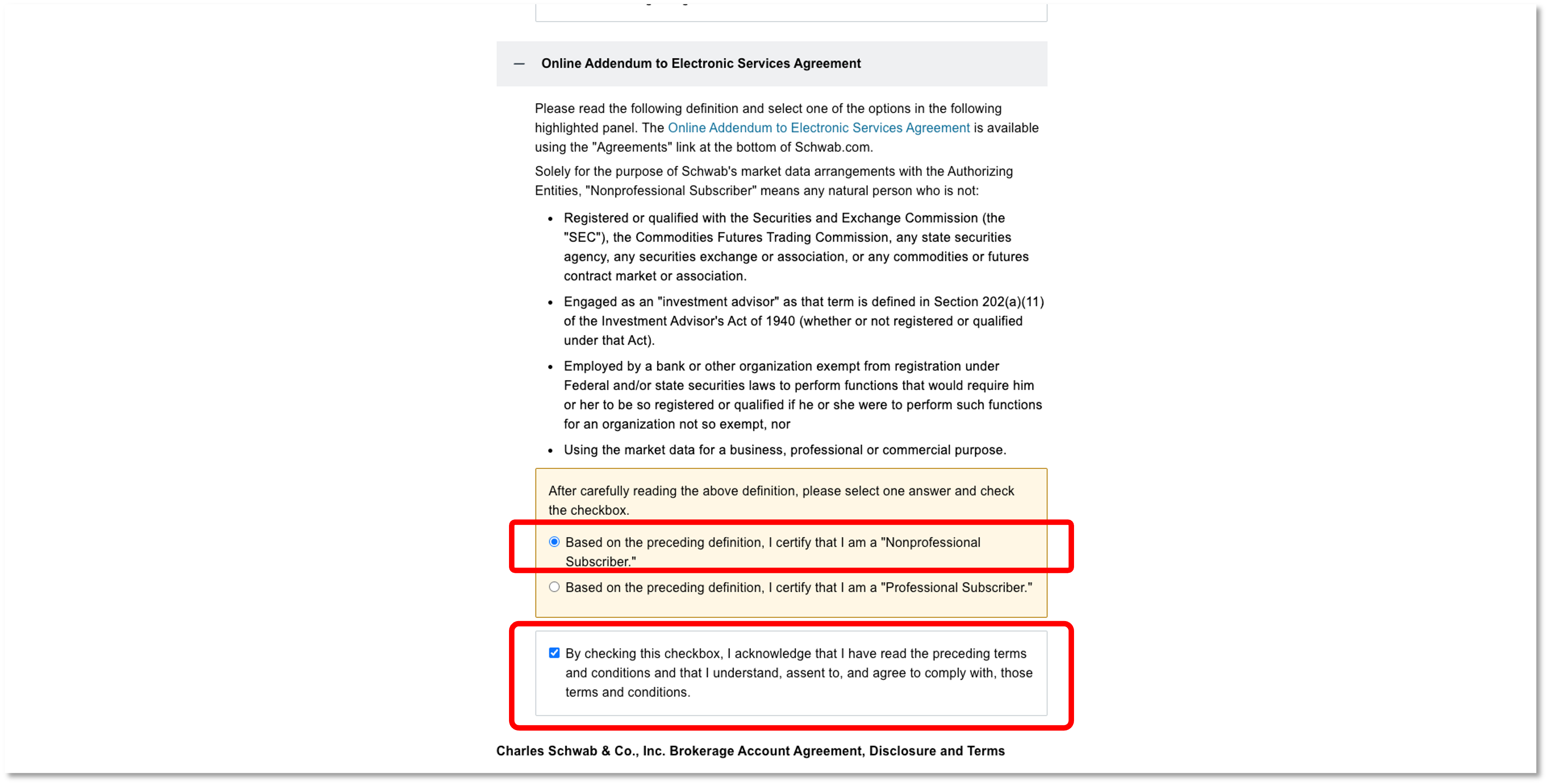 勾選同意條款的表單