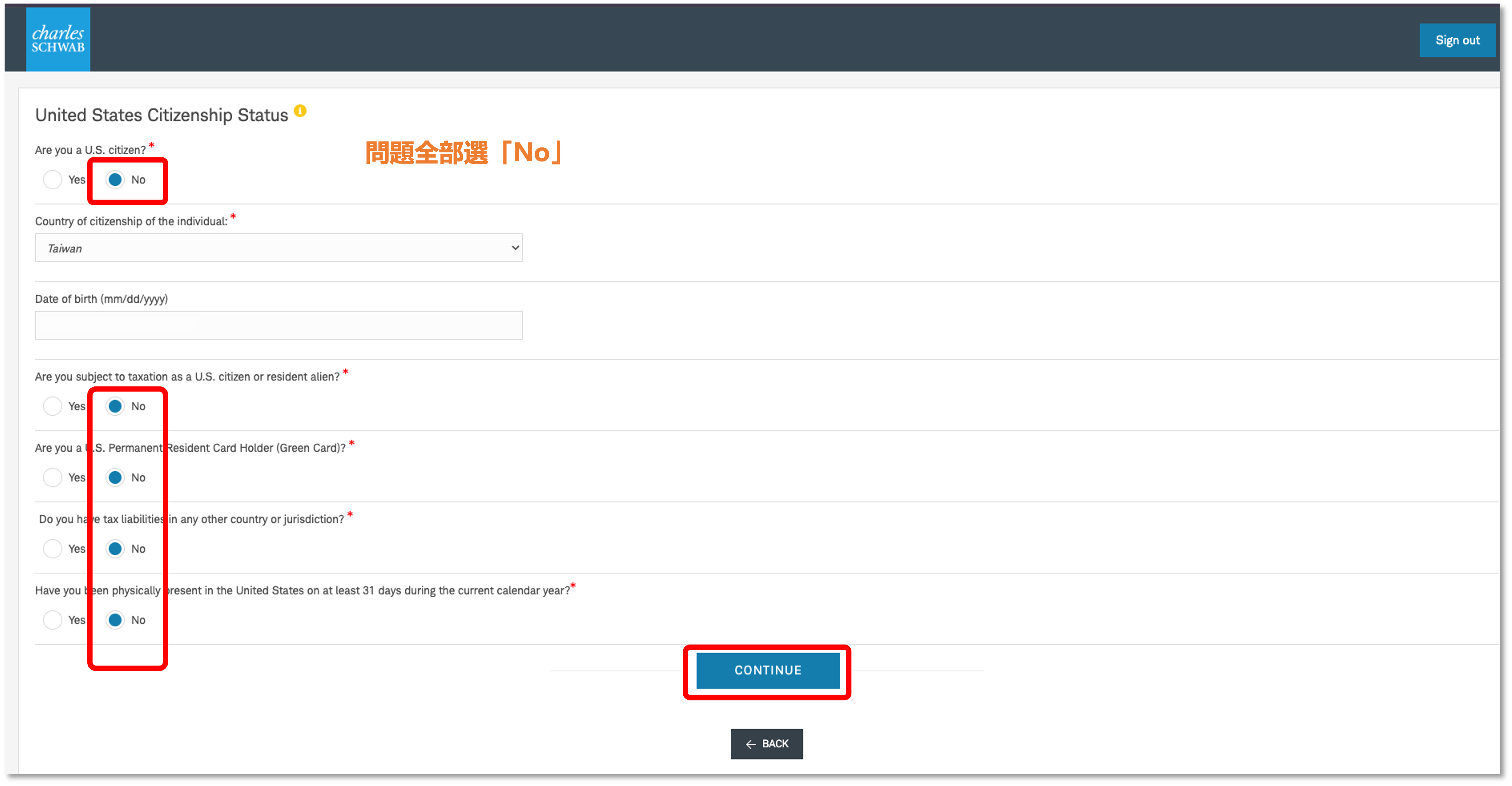 回答美國居民相關問題