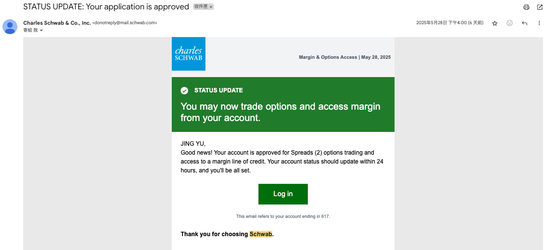 嘉信開戶審核通知信範例