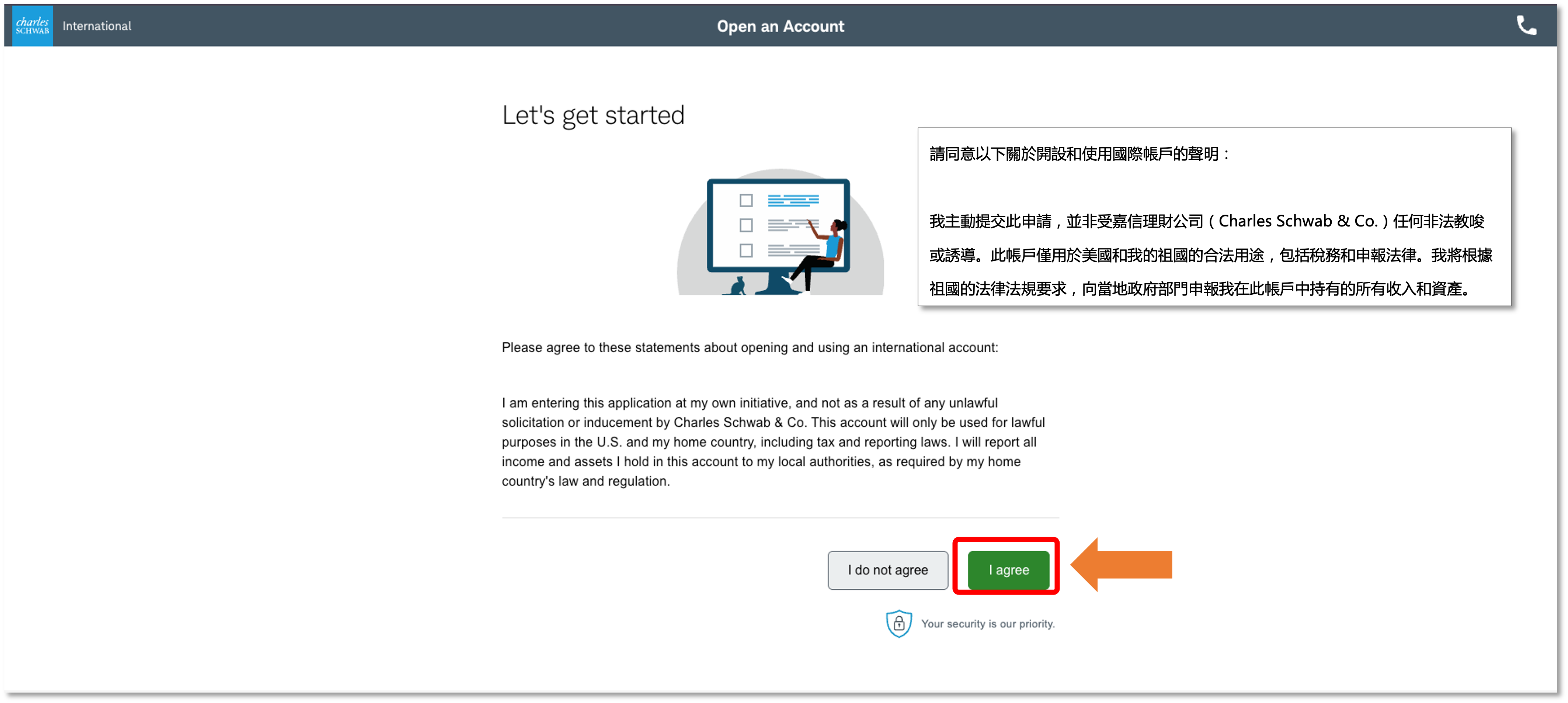 點擊Get started按鈕